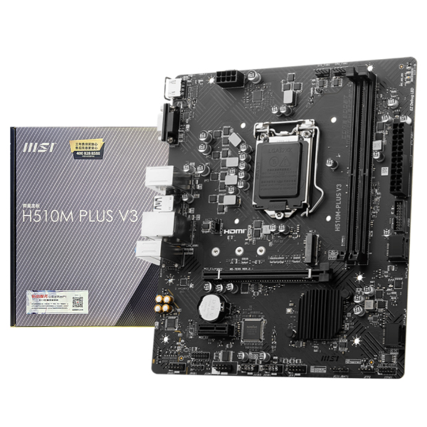 Mainboard MSI H510M PLUS V3 (Intel H510/ Intel LGA 1200/ M-ATX/ 2 khe ram/ DDR4/ Lan)